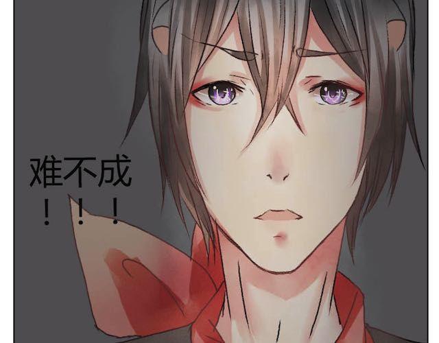 第12话 主人好大啊-第11话