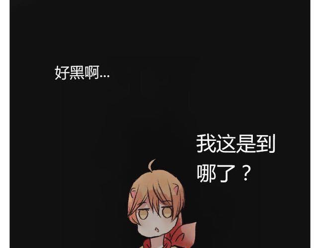 第12话 主人好大啊-第11话