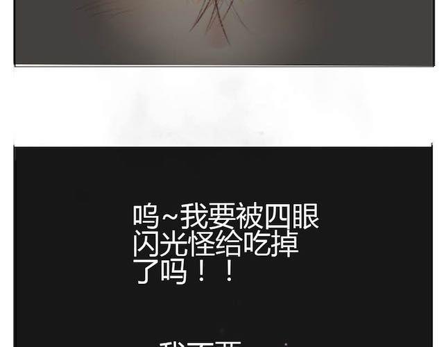 第12话 主人好大啊-第11话