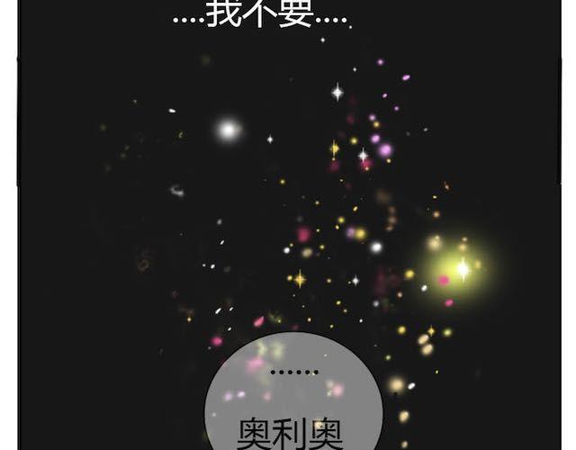 第12话 主人好大啊-第11话