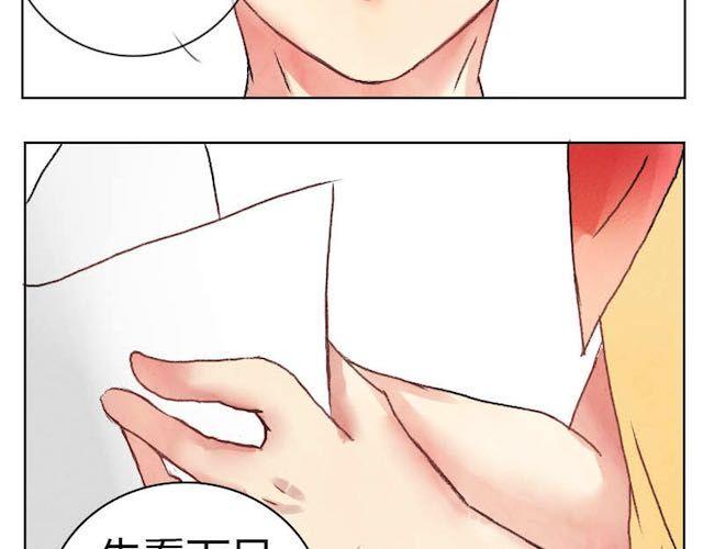 第12话 主人好大啊-第11话