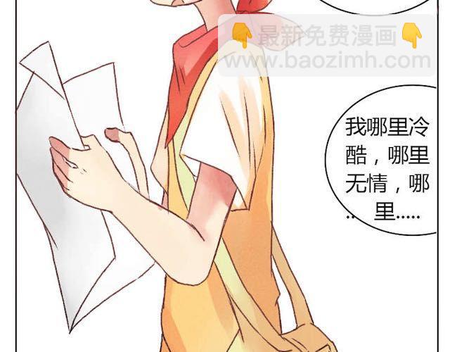 第12话 主人好大啊-第11话