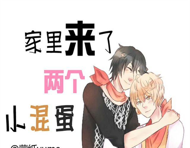 第14话 你轻一点-第13话