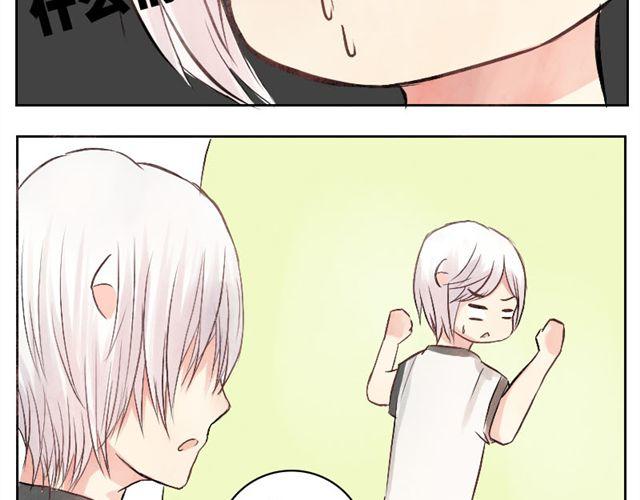 第14话 你轻一点-第13话