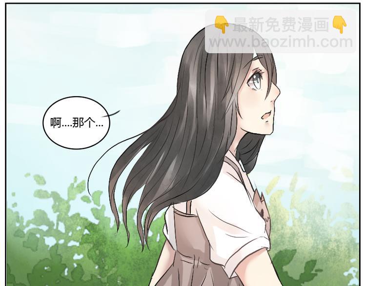 第17话  带你走后门-第17话