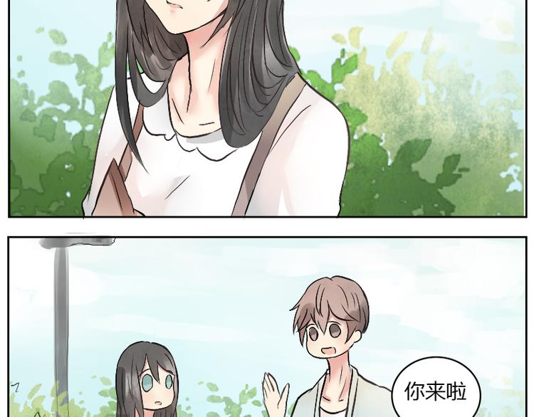 第17话  带你走后门-第17话