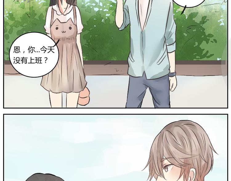 第17话  带你走后门-第17话