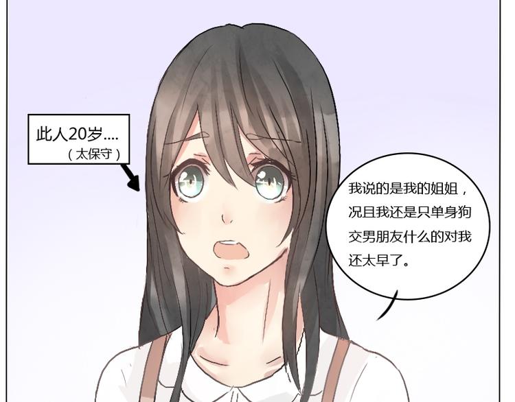 第19话 20年没药医-第19话