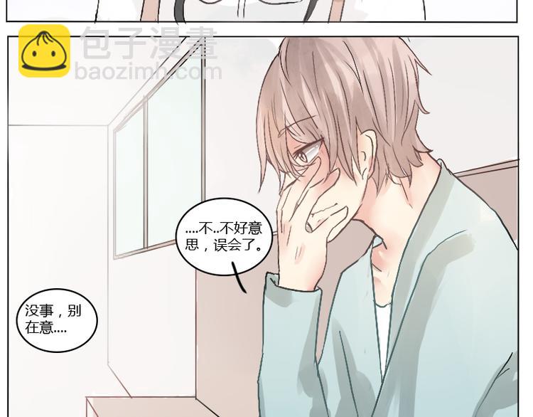 第19话 20年没药医-第19话