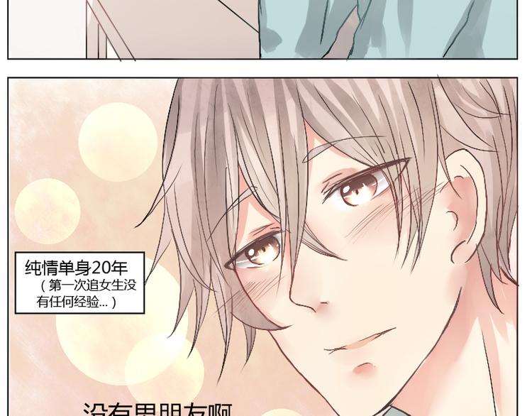 第19话 20年没药医-第19话