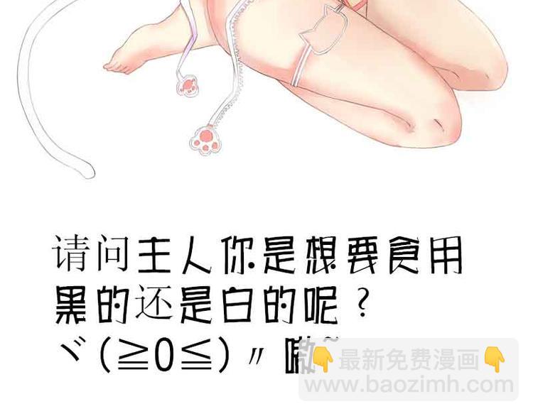 第19话 20年没药医-第19话