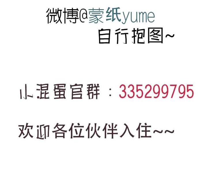 第19话 20年没药医-第19话