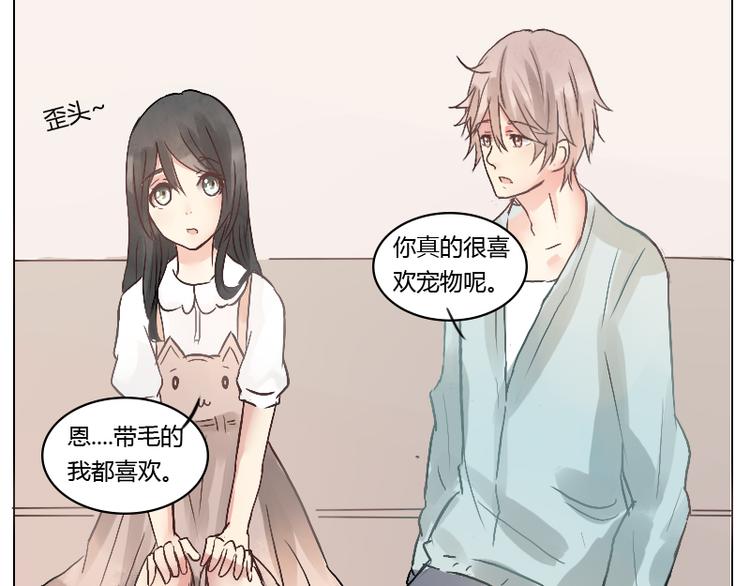 第19话 20年没药医-第19话