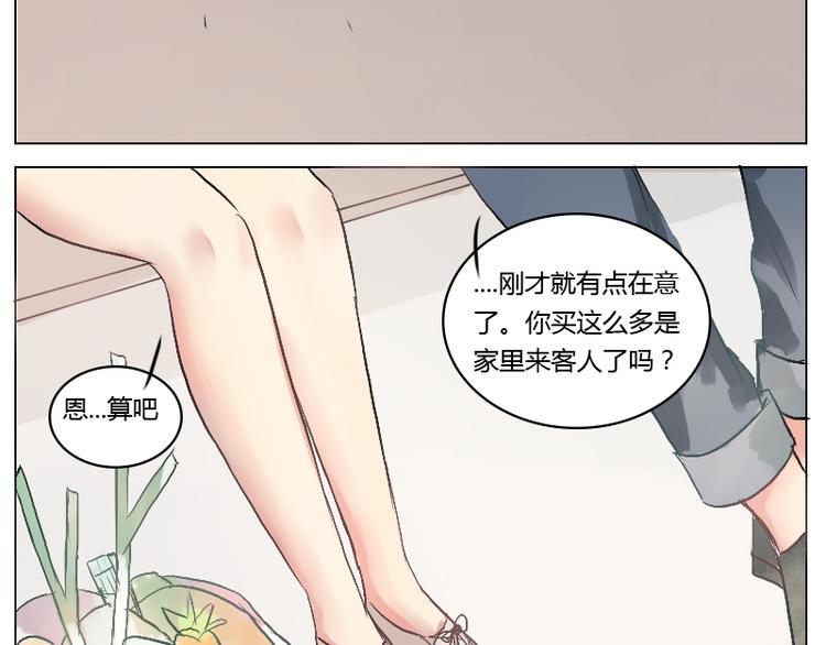 第19话 20年没药医-第19话