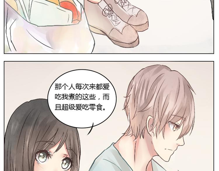 第19话 20年没药医-第19话