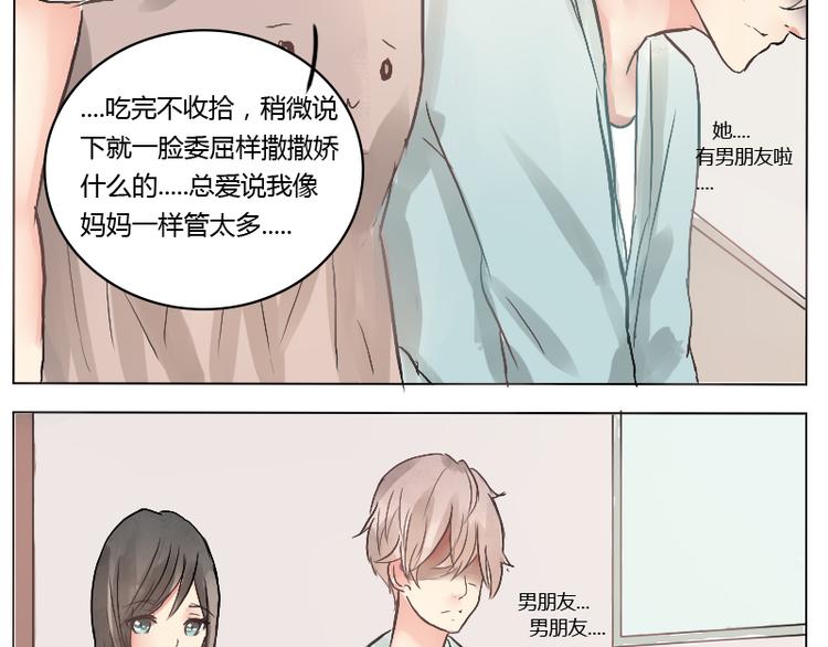 第19话 20年没药医-第19话