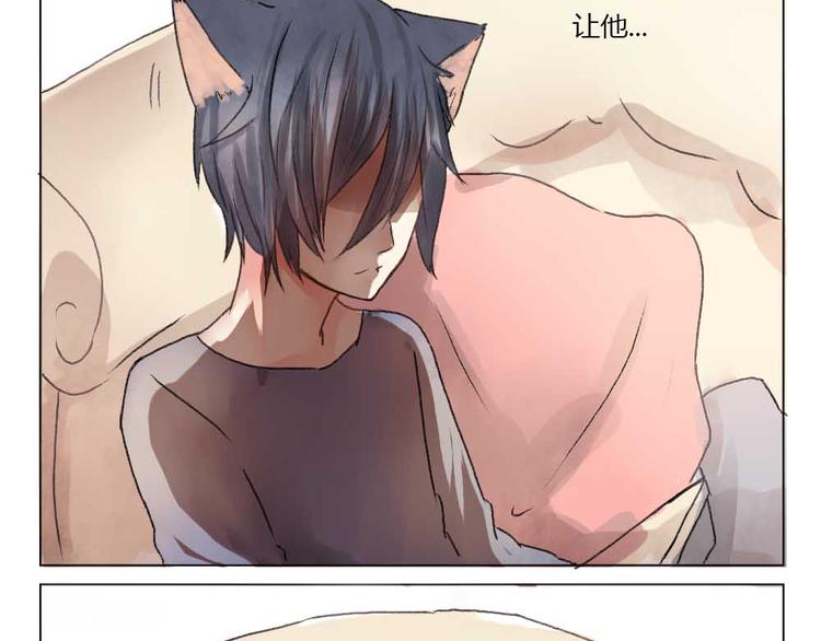 第21话 幼驯染回忆录1(1/2)-第21话