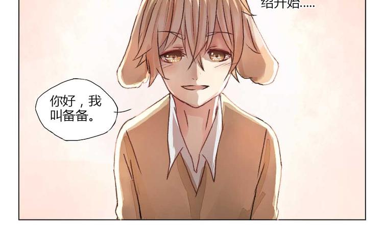 第21话 幼驯染回忆录1(1/2)-第21话