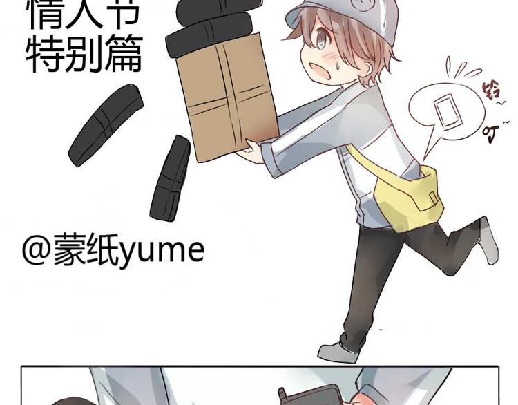 第21话 幼驯染回忆录1(1/2)-第21话