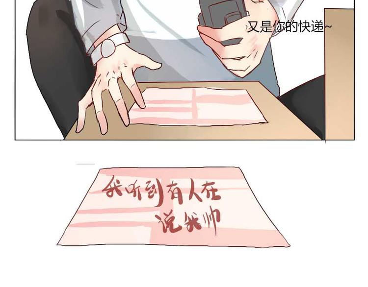 第21话 幼驯染回忆录1(1/2)-第21话