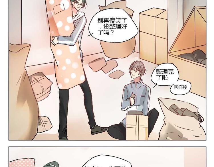 第21话 幼驯染回忆录1(1/2)-第21话