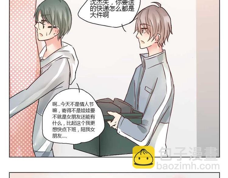 第21话 幼驯染回忆录1(1/2)-第21话