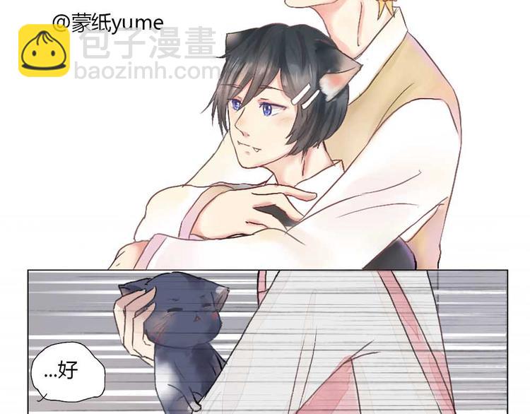 第21话 幼驯染回忆录1(1/2)-第21话