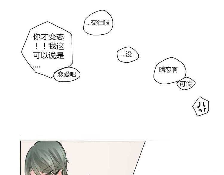 第21话 幼驯染回忆录1(1/2)-第21话