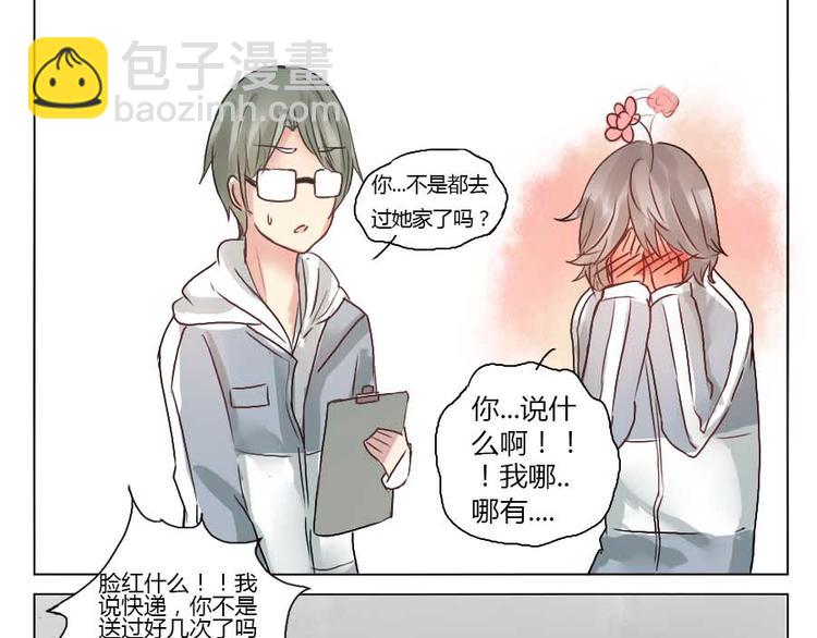 第21话 幼驯染回忆录1(1/2)-第21话