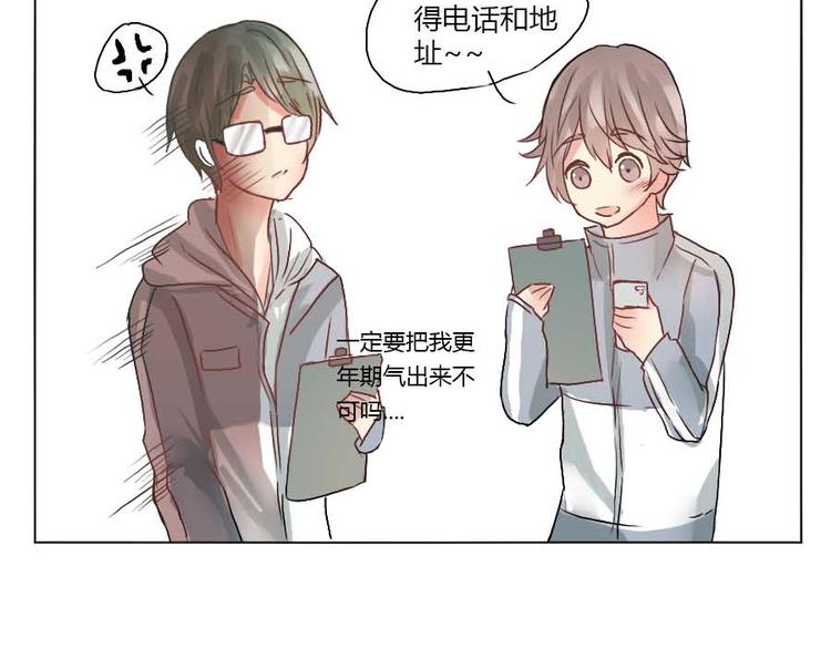 第21话 幼驯染回忆录1(1/2)-第21话