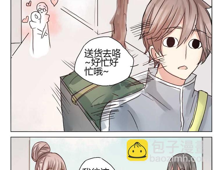 第21话 幼驯染回忆录1(1/2)-第21话