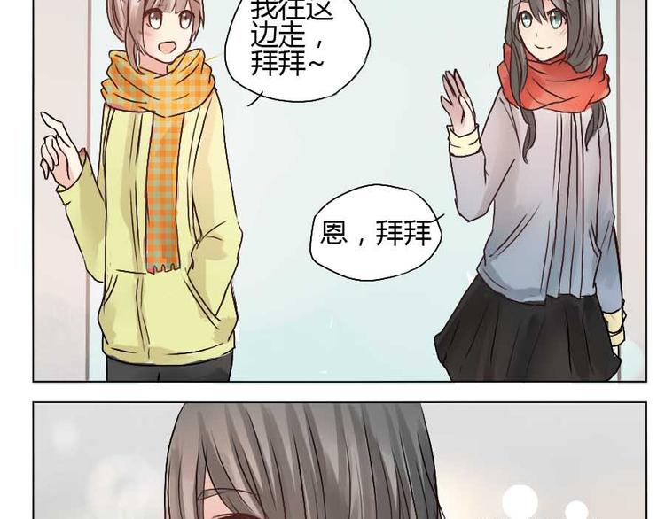 第21话 幼驯染回忆录1(1/2)-第21话