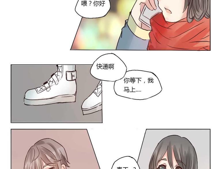 第21话 幼驯染回忆录1(1/2)-第21话