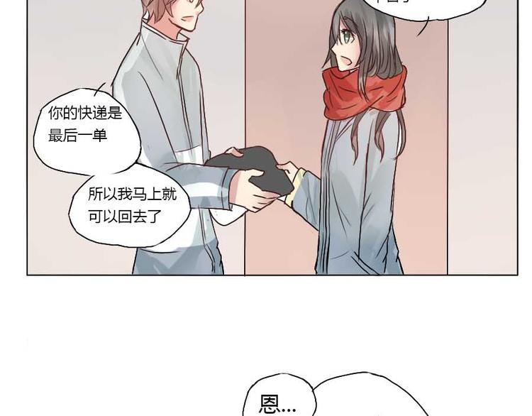 第21话 幼驯染回忆录1(1/2)-第21话