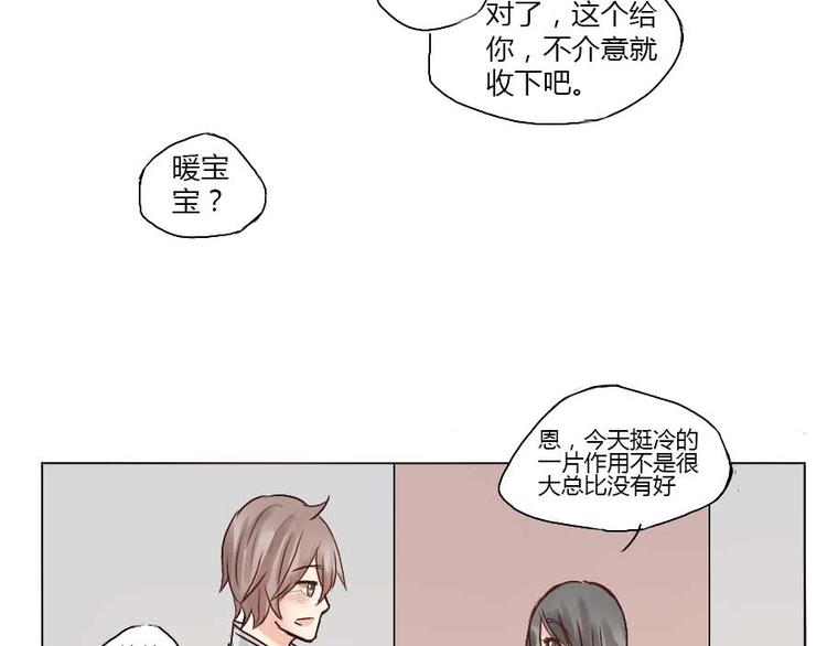 第21话 幼驯染回忆录1(1/2)-第21话