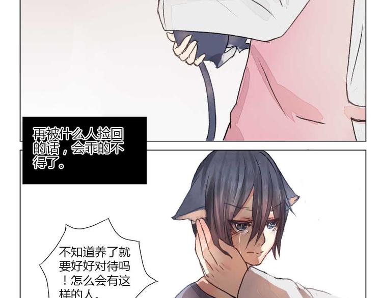 第21话 幼驯染回忆录1(1/2)-第21话