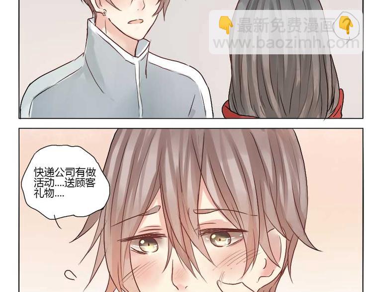 第21话 幼驯染回忆录1(1/2)-第21话