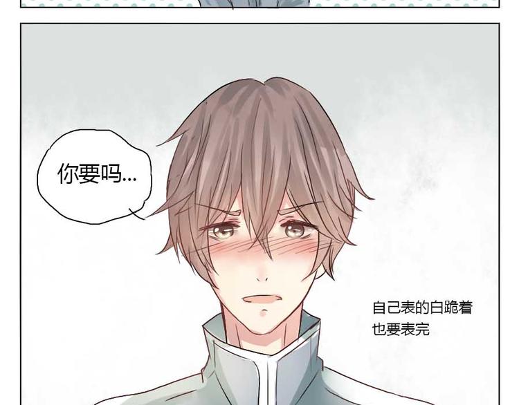 第21话 幼驯染回忆录1(1/2)-第21话