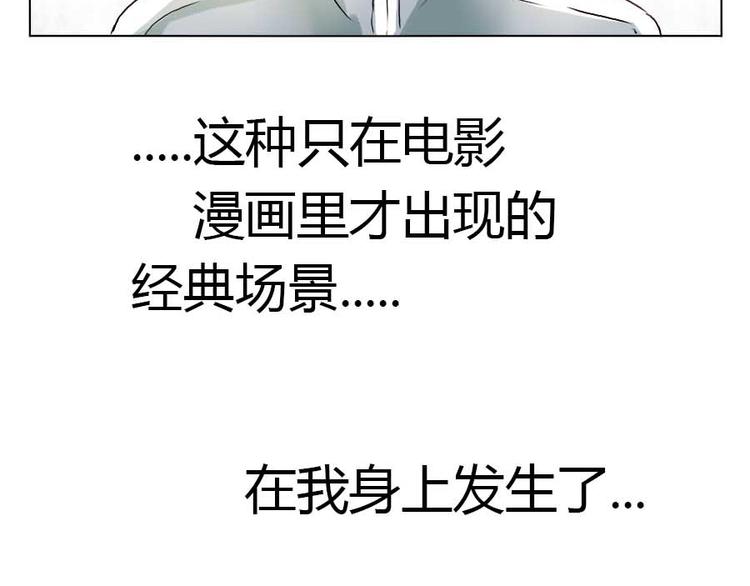 第21话 幼驯染回忆录1(1/2)-第21话