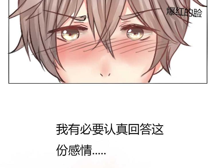 第21话 幼驯染回忆录1(1/2)-第21话