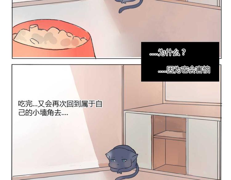 第21话 幼驯染回忆录1(1/2)-第21话