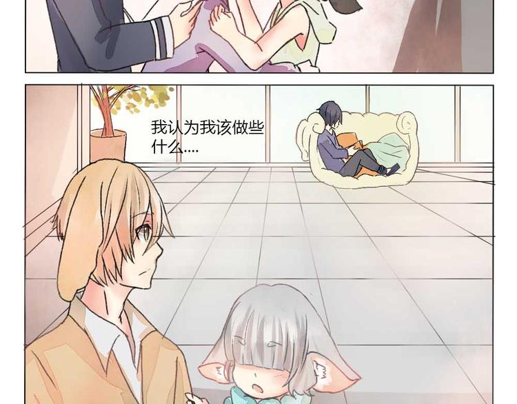 第21话 幼驯染回忆录1(1/2)-第21话