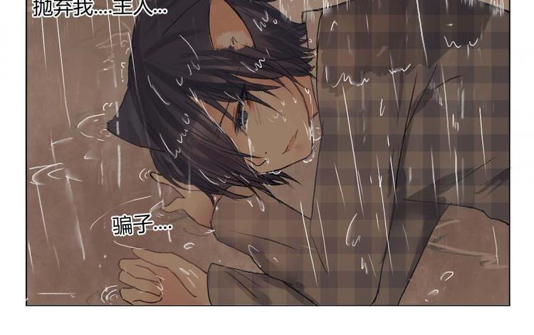 第23话 你要不要考虑下我-第23话