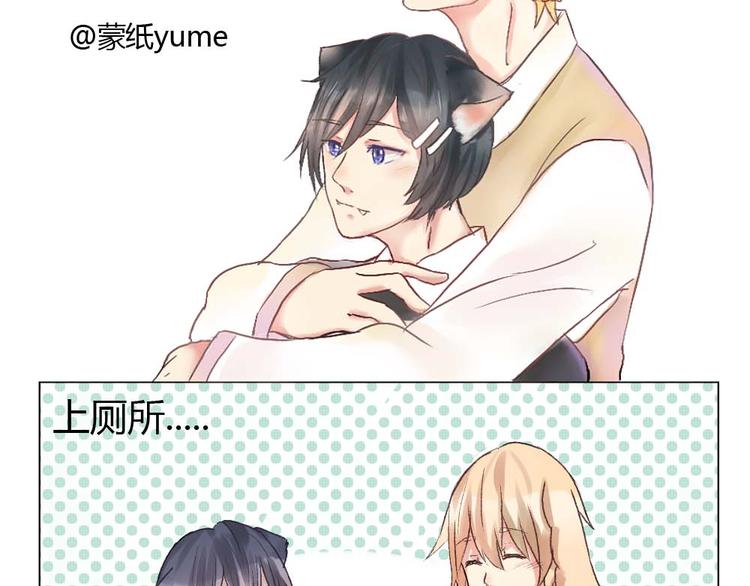 第23话 你要不要考虑下我-第23话