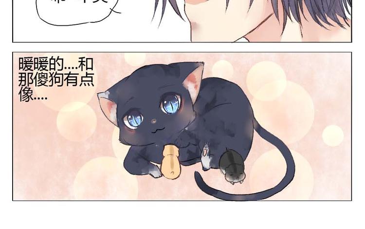 第23话 你要不要考虑下我-第23话