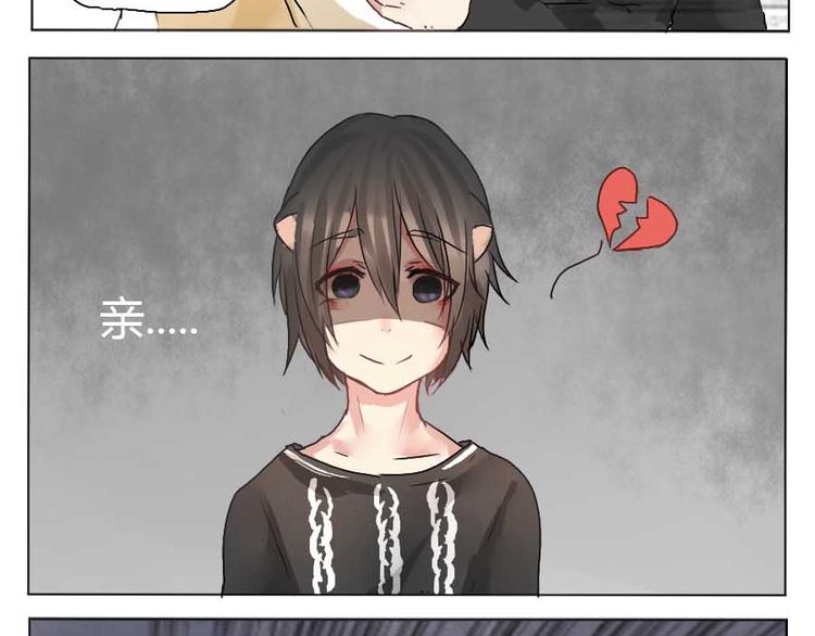 第25话 他是你最重要的人-第25话