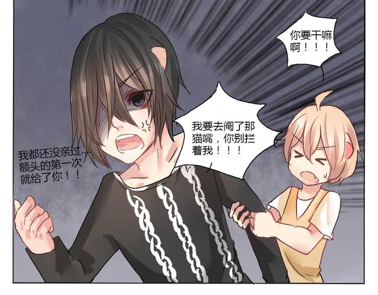 第25话 他是你最重要的人-第25话