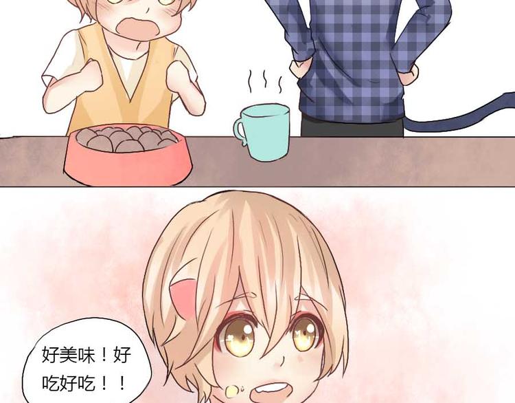 第25话 他是你最重要的人-第25话