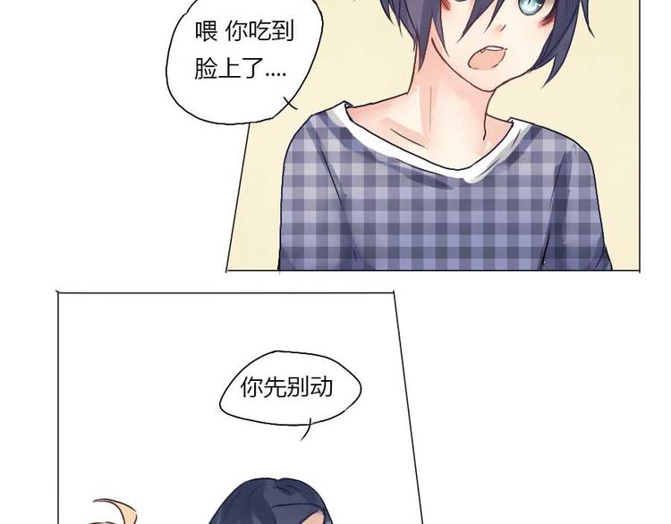 第25话 他是你最重要的人-第25话