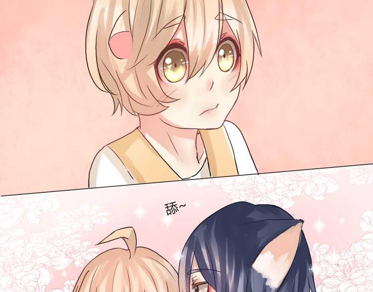 第25话 他是你最重要的人-第25话